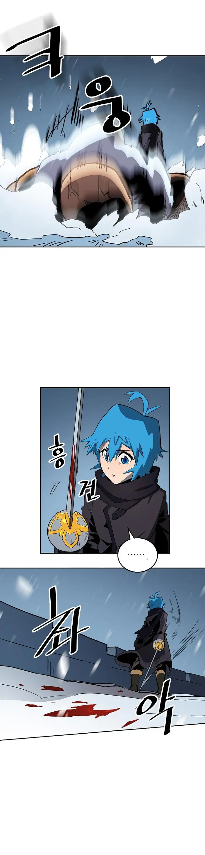 A Returner’s Magic Should Be Special Chapter 57 image 32_optimized